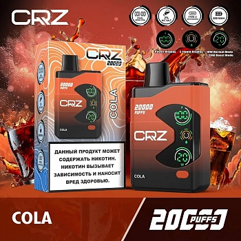 ОЭСДН CRZ 20000 "Кола / Cola" 20мг