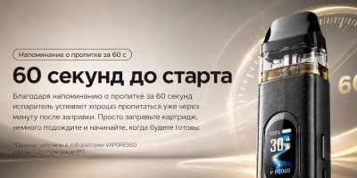 Vaporesso XROS 6 1800mAh (Aurora Blue)