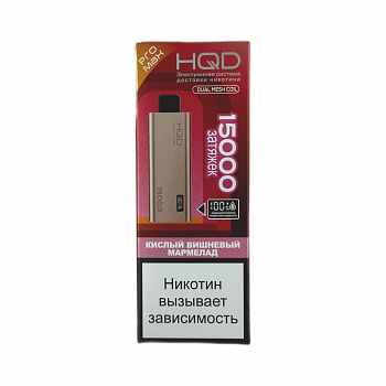 HQD Ultima PRO MAX 15000 POD-1 "Sour cherry marmalade / Кислый вишневый мармелад" 20