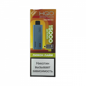 HQD Ultima PRO MAX 15000 POD-1 "Lemon Lime / Лимон - лайм" 20